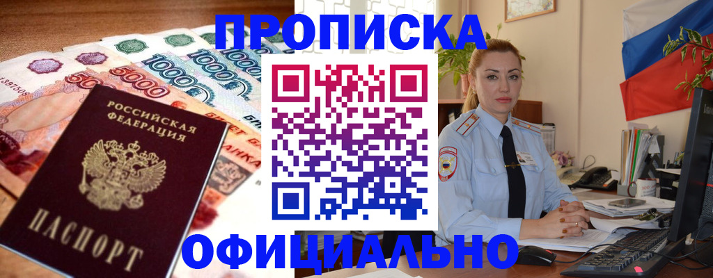 регистрация для школы в Орехово-Зуево